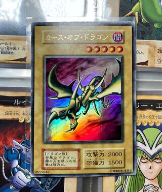 [EX] カース・オブ・ドラゴン ウルトラ 3枚組