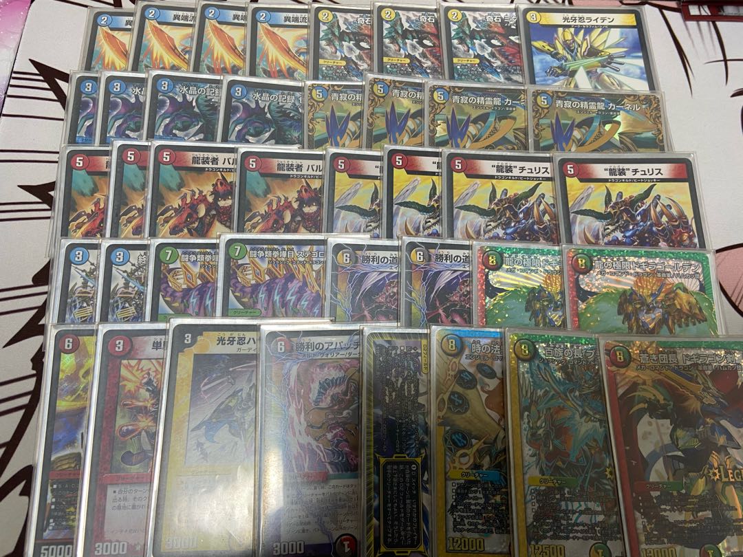 ラッカドギラゴン剣 デッキ