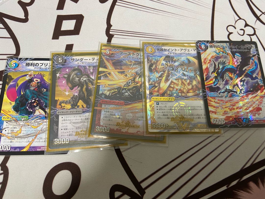 ラッカドギラゴン剣 デッキ