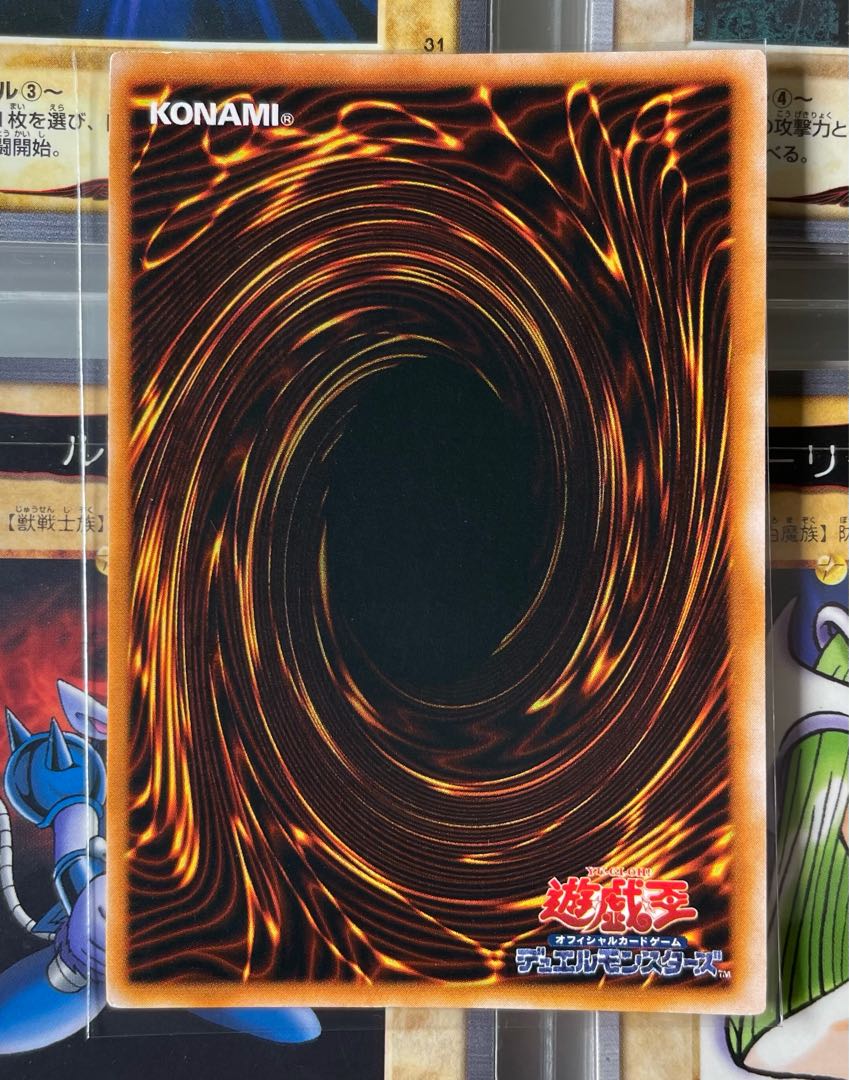 [NM-] マジシャン・オブ・ブラックカオス ウルトラ