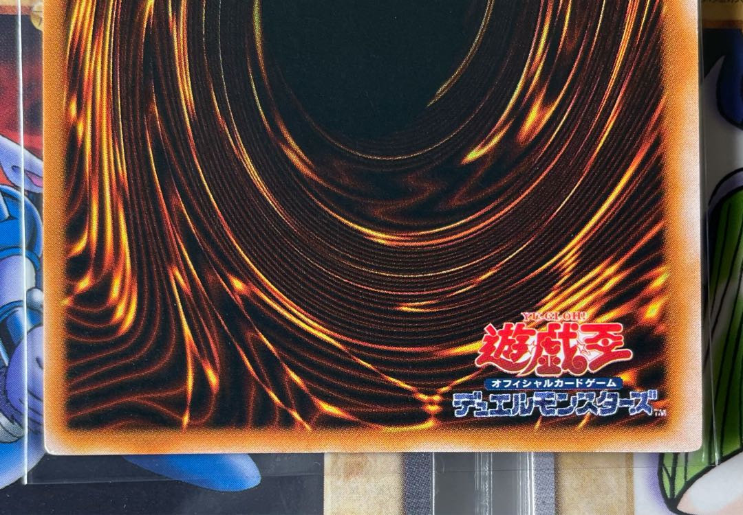 [NM-] マジシャン・オブ・ブラックカオス ウルトラ