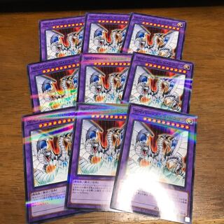 Cyber End Dragon Parallel Normal 9 cards