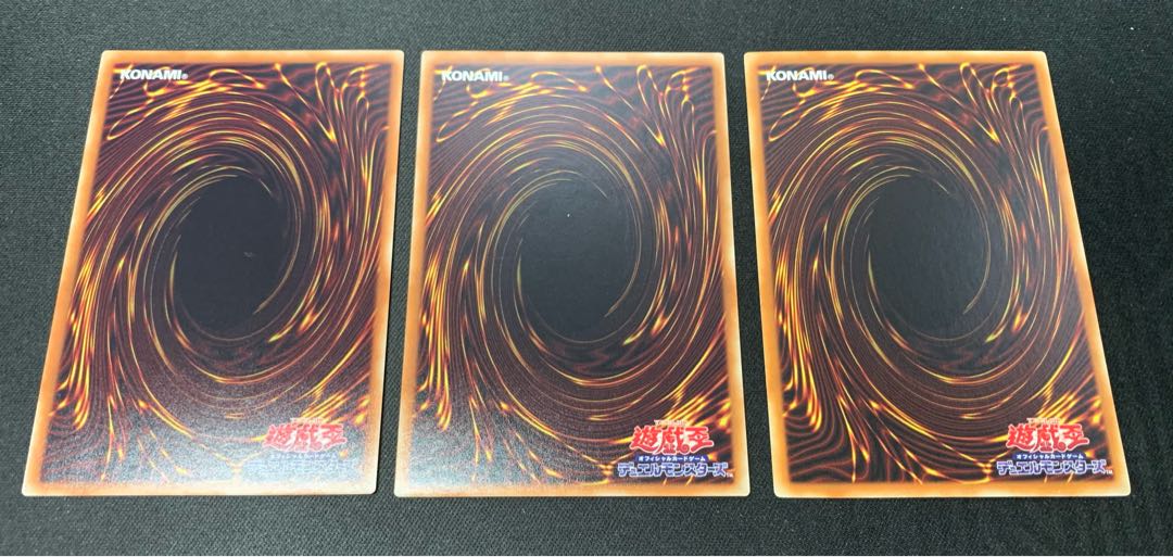 竜の霊廟 ノーマル2枚レア1枚 3枚セット