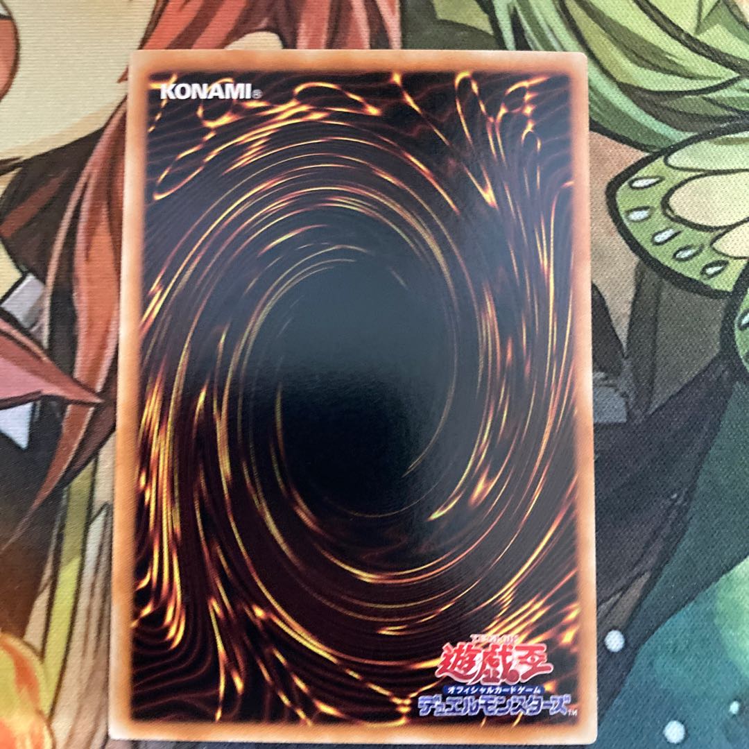 スカル・マイスター レア