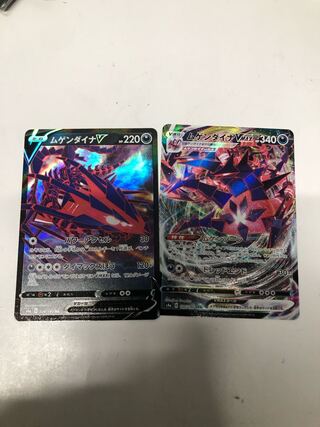 ムゲンダイナV進化セット