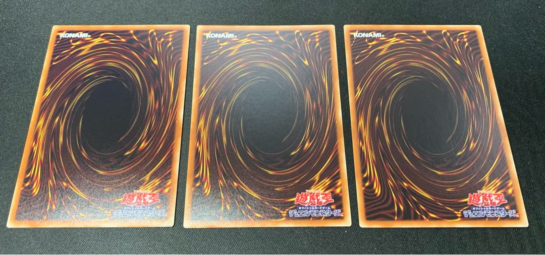 強欲で貪欲な壺 ノーマル 3枚セット