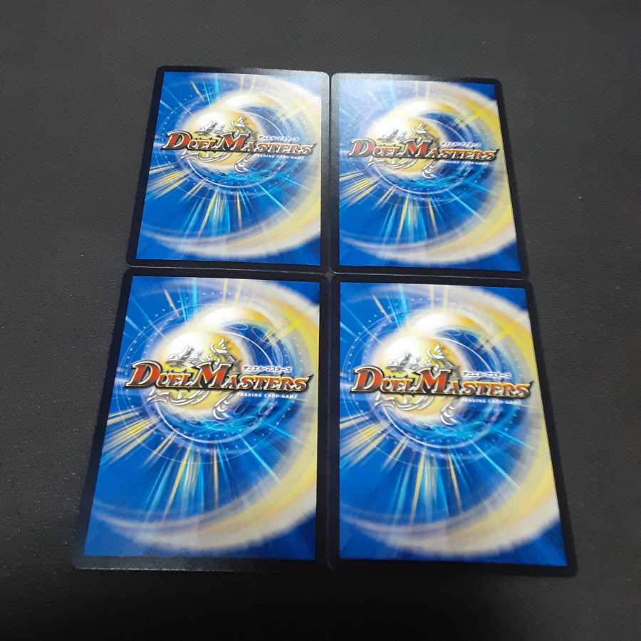 フロスト・チャージャー