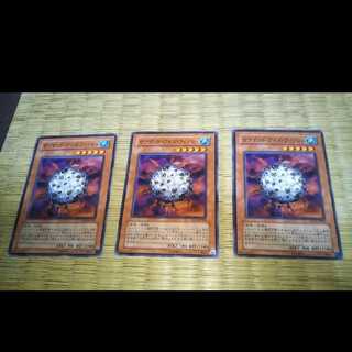 Yu-Gi-Oh! Thousand-Eyes Jellyfish, 3 cards, YGO-13