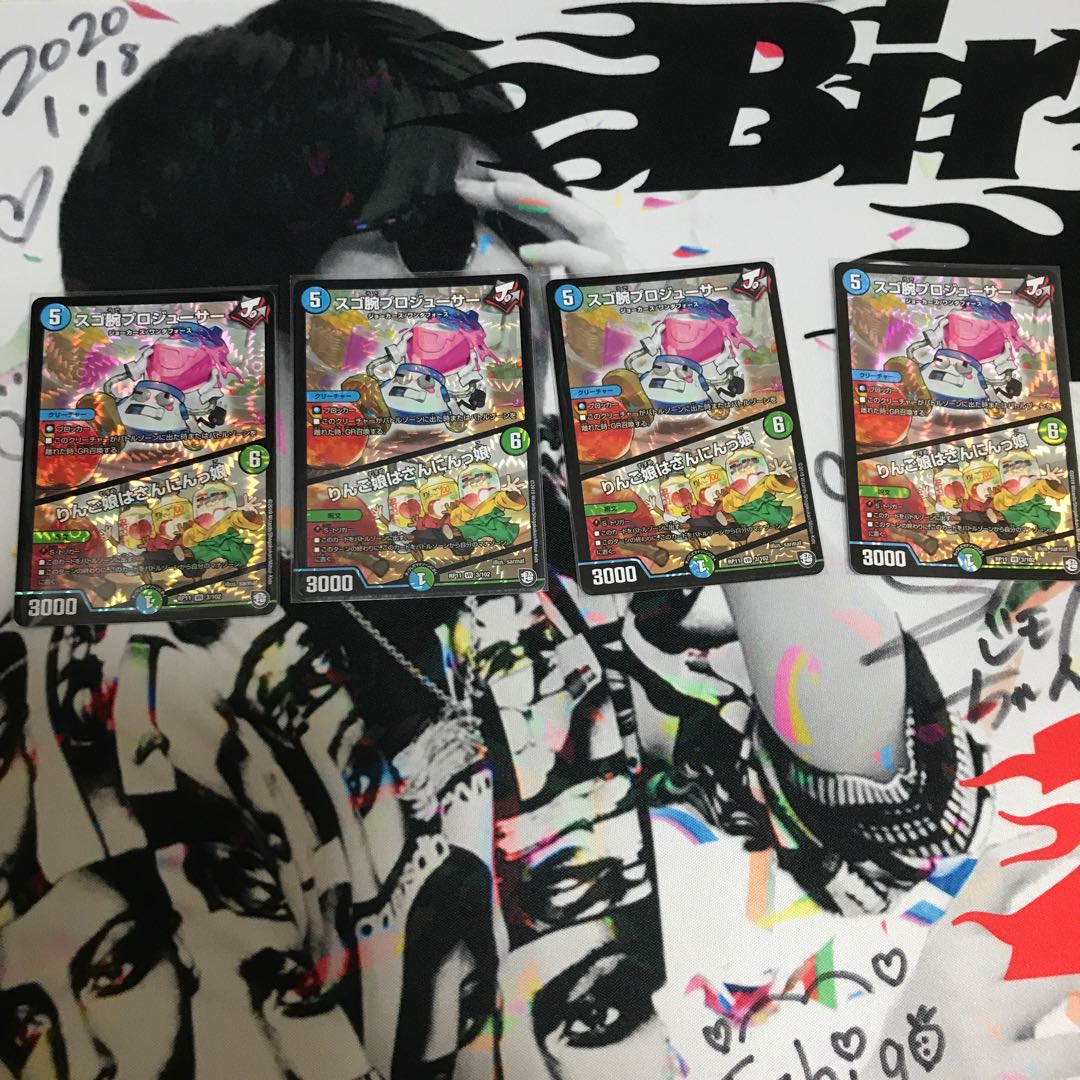 スゴ腕プロジューサー｜りんご娘はさんにんっ娘