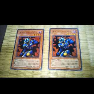 遊戯王 サイバー・レイダー YGO-14　