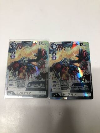 ミレニアモン2枚セット