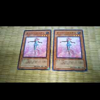 Yu-Gi-Oh Cyber Tutu YGO-16