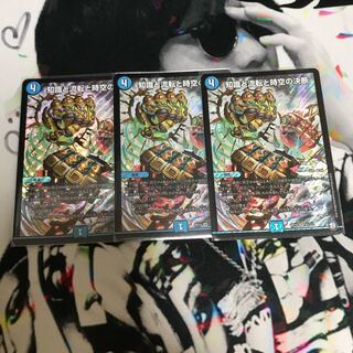 知識と流転と時空の決断