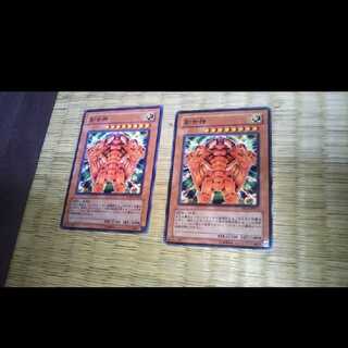 Yu-Gi-Oh The Creator YGO-15