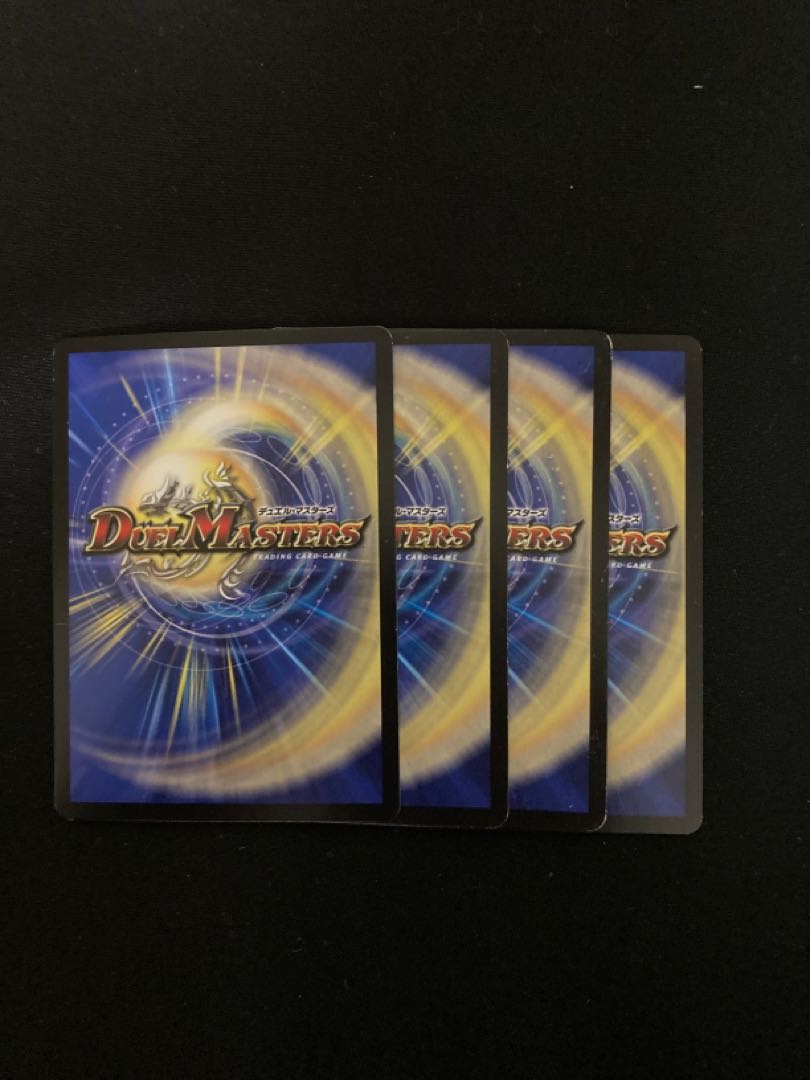 クリスティ・ゲート 4枚