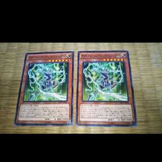 Yu-Gi-Oh PSY Frame Multi Threader YGO-19