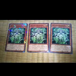 Yu-Gi-Oh PSY Frame Gear Alpha YGO-20