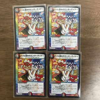 ウソと盗みのエンターテイナー