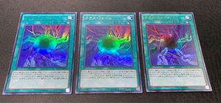 カオス・フォーム KC ウルトラレア 3枚セット