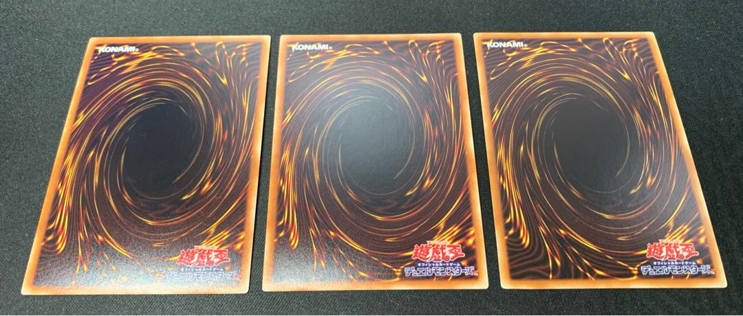 カオス・フォーム KC ウルトラレア 3枚セット