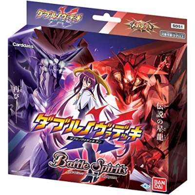 〔未開封〕『ダブルノヴァデッキX(SD51/外装痛み有り)』【-】{-}《...