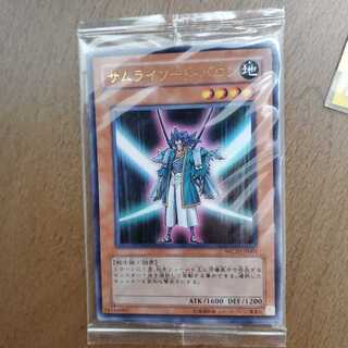 Yu-Gi-Oh! World Championship 2010 Included Unopened Set