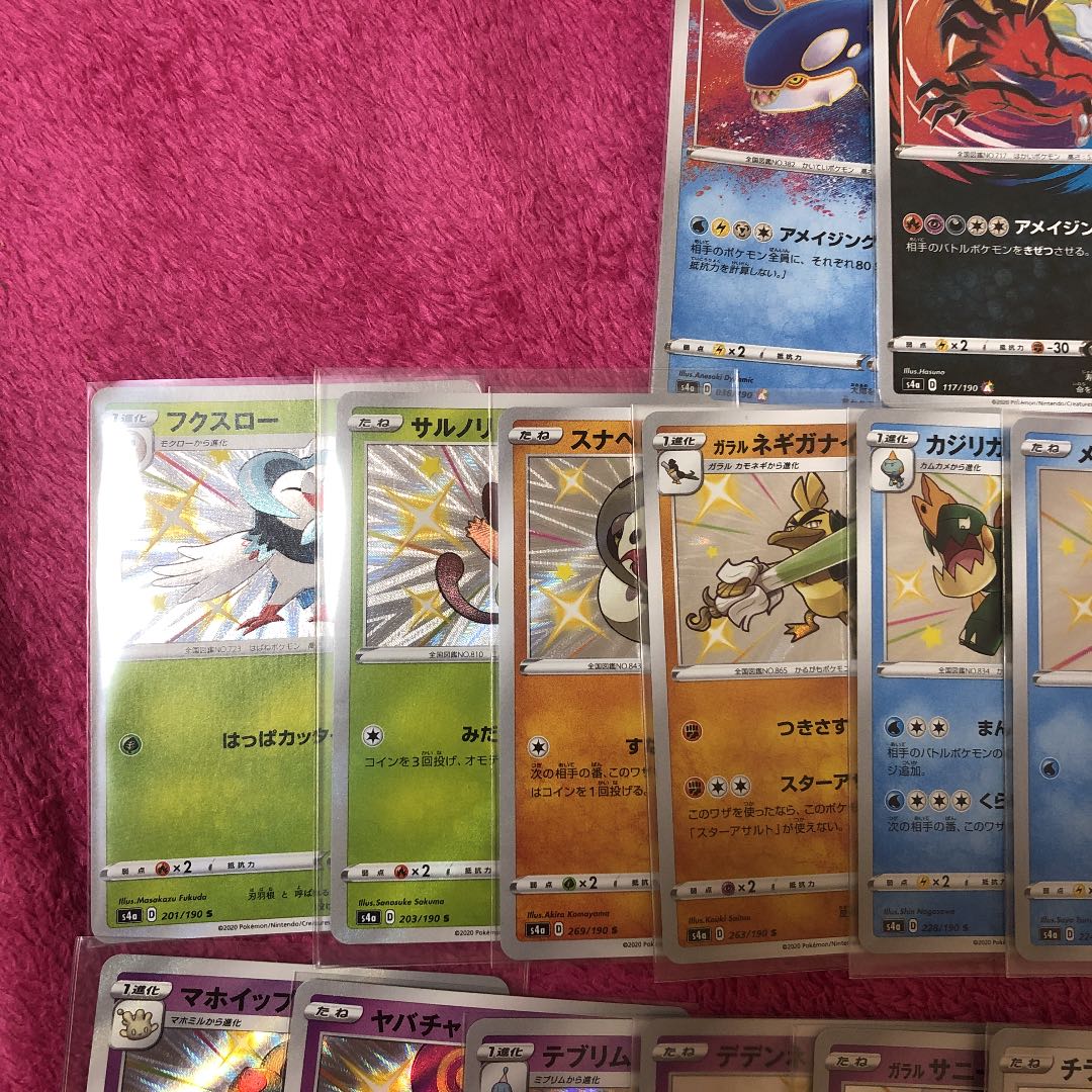 ポケモンカードシャイニースターV色違い21種アメイジング3種セットの 