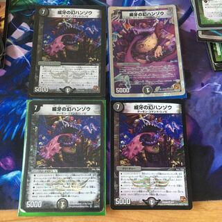 Phantom Hanzo of Vigilance