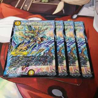 真・龍覇 ヘブンズロージア