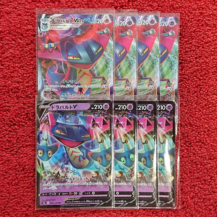ドラパルト 進化ラインセットの通販 とりたに（943406151） | magi