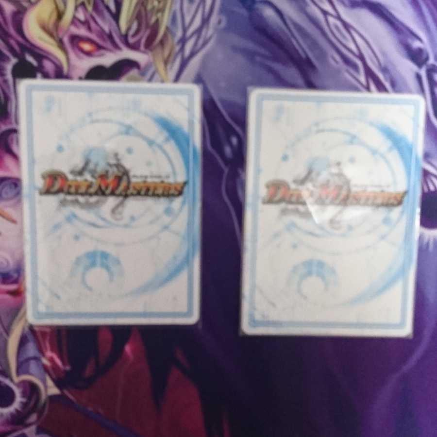 ヘルエグリゴリ -零式2枚