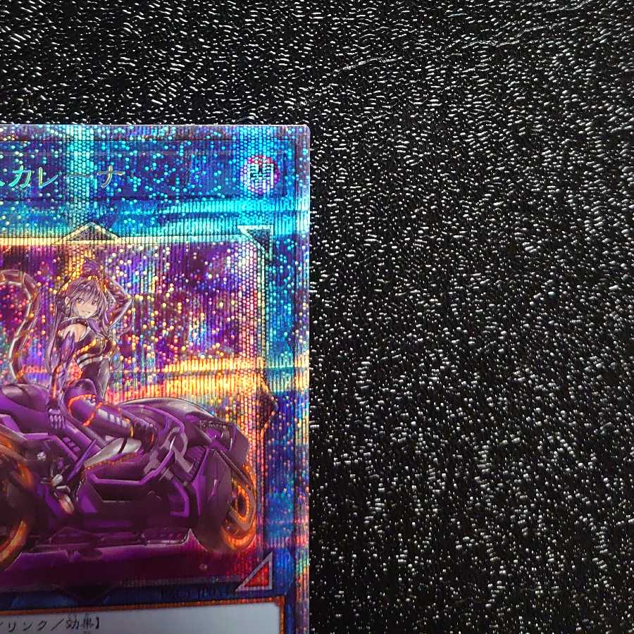 I：Pマスカレーナ 極美品 プリズマティックシークレットレア