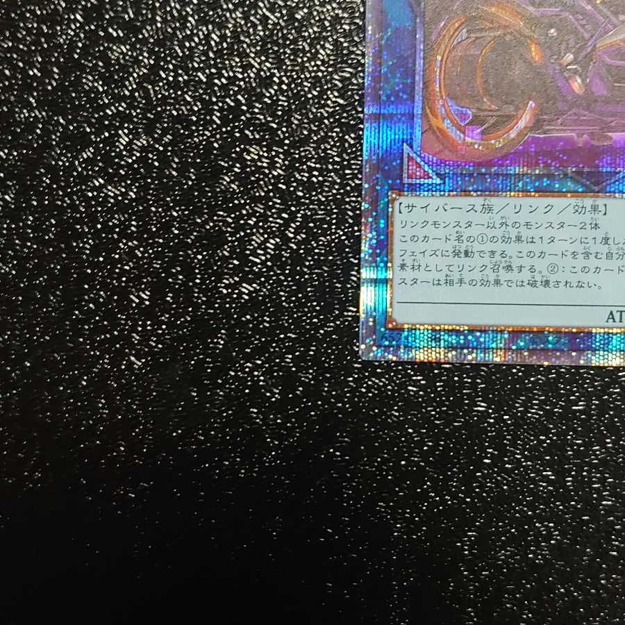 I：Pマスカレーナ 極美品 プリズマティックシークレットレア