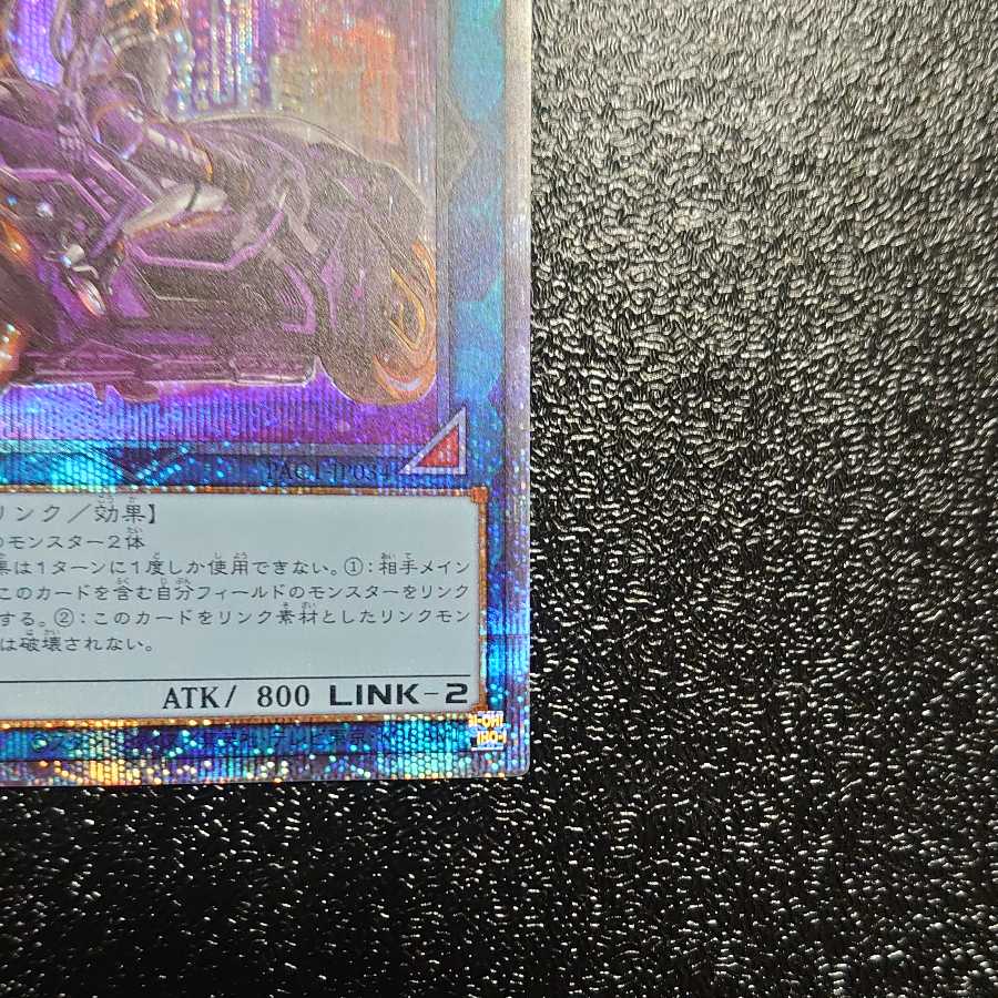 I：Pマスカレーナ 極美品 プリズマティックシークレットレア