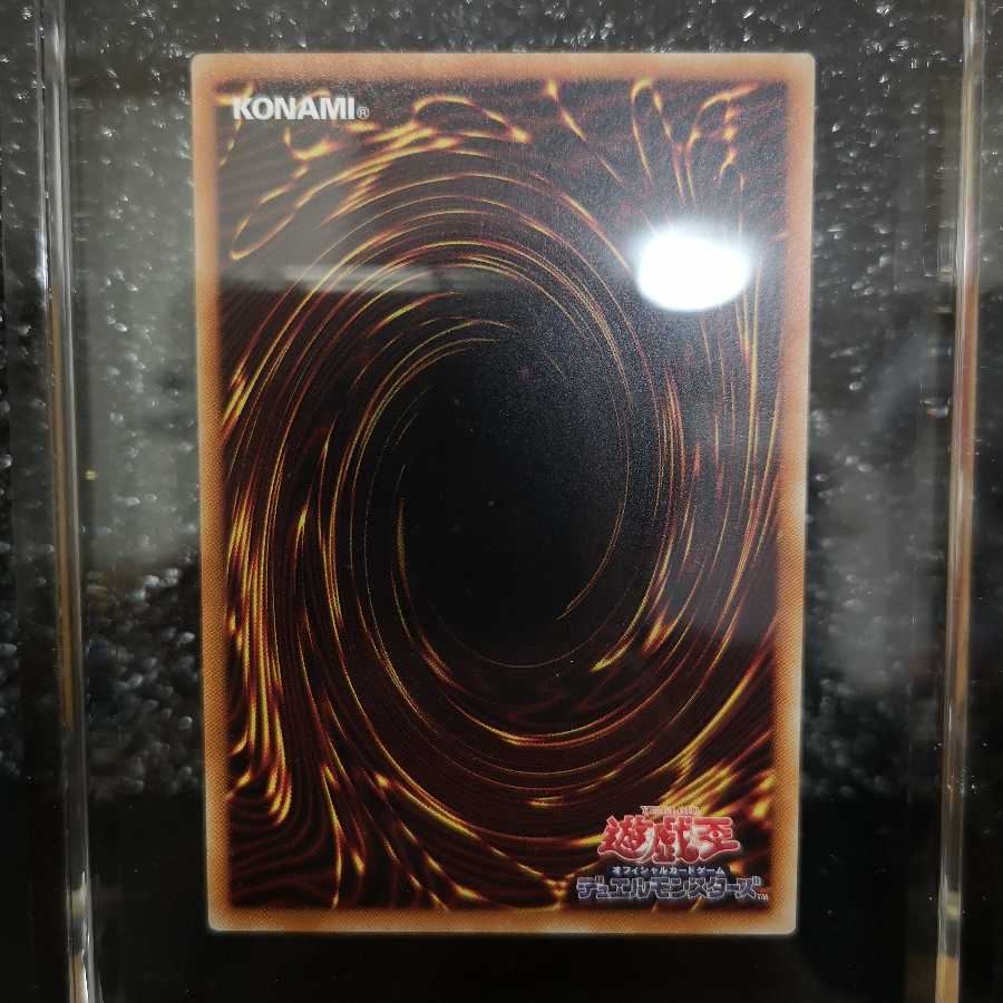 真紅眼の黒竜 20thシークレットレア 20CP-JPS03