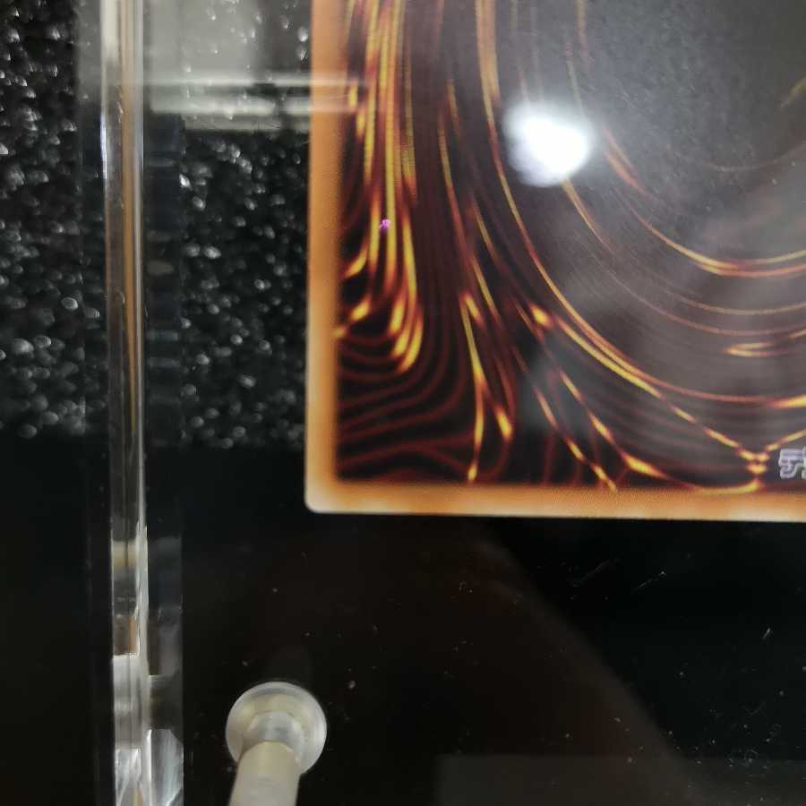 真紅眼の黒竜 20thシークレットレア 20CP-JPS03