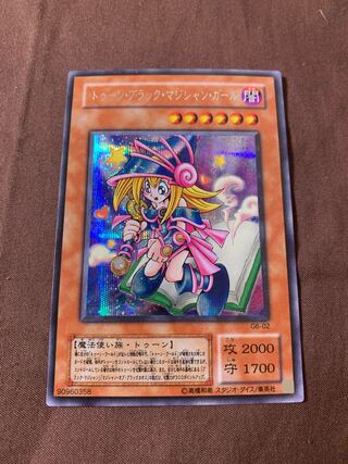 遊戯王様　美品◆トゥーン・ブラック・マジシャン・ガール シークレットレ