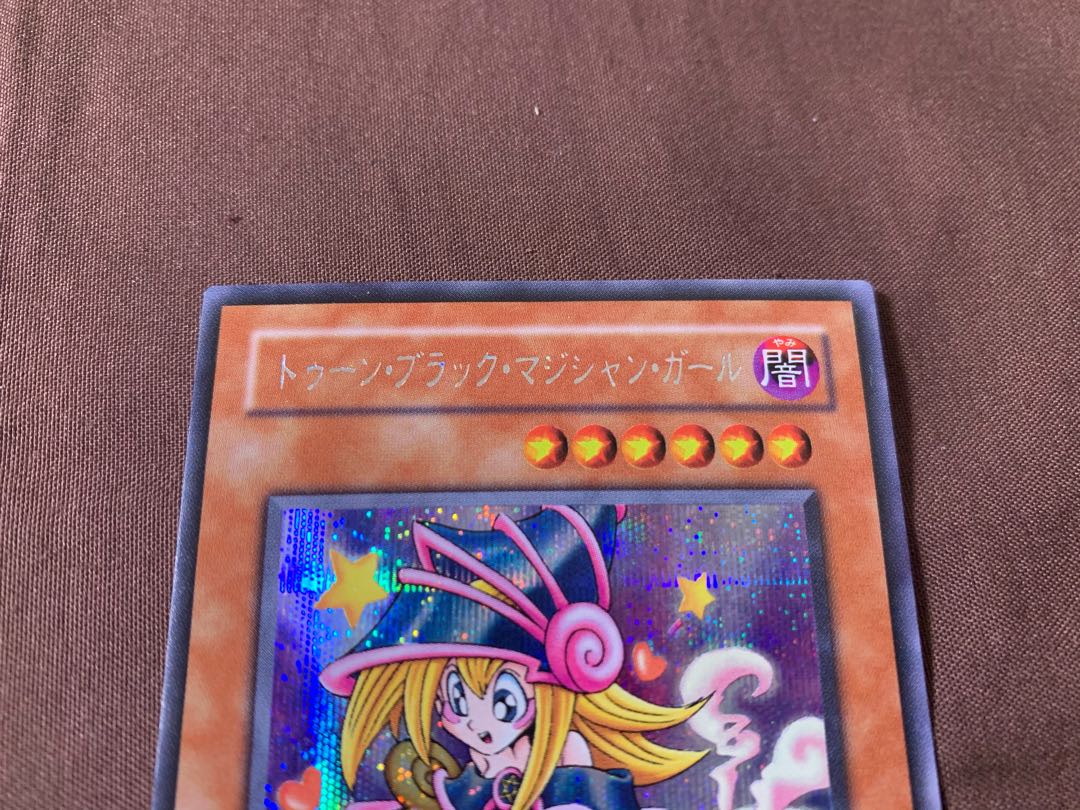 遊戯王様 美品◆トゥーン・ブラック・マジシャン・ガール シークレットレ