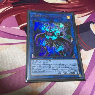 幻影騎士団ラスティ・バルディッシュ ウルトラレア