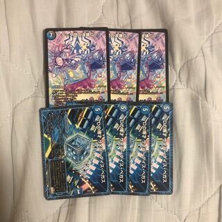 テック団の波壊Go! 3枚 ベガス 4枚セット