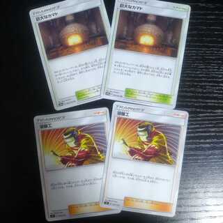 巨大なカマドと溶接工