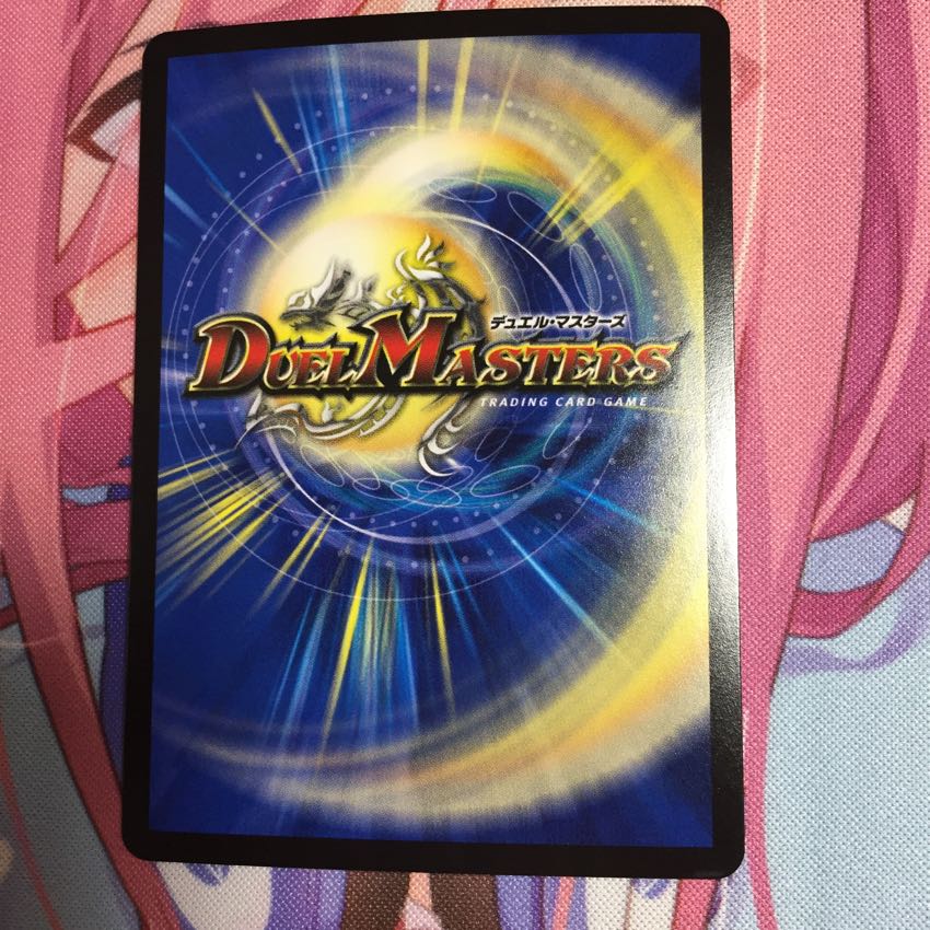 キャンペーン便乗特価 赤攻銀アサラーム