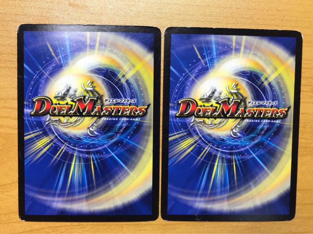 One unit, Iwashin, two pieces.