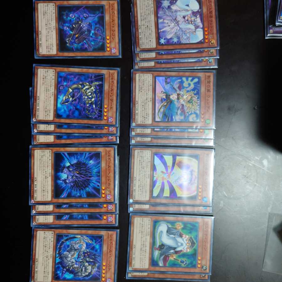 マギストスシャドール 高レア