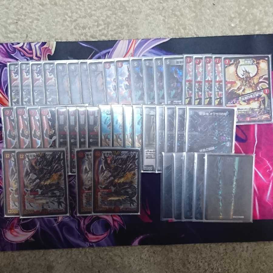 墓地ソース／零龍付き