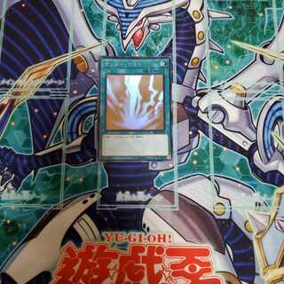 サンダー・ボルト ホログラフィックレア