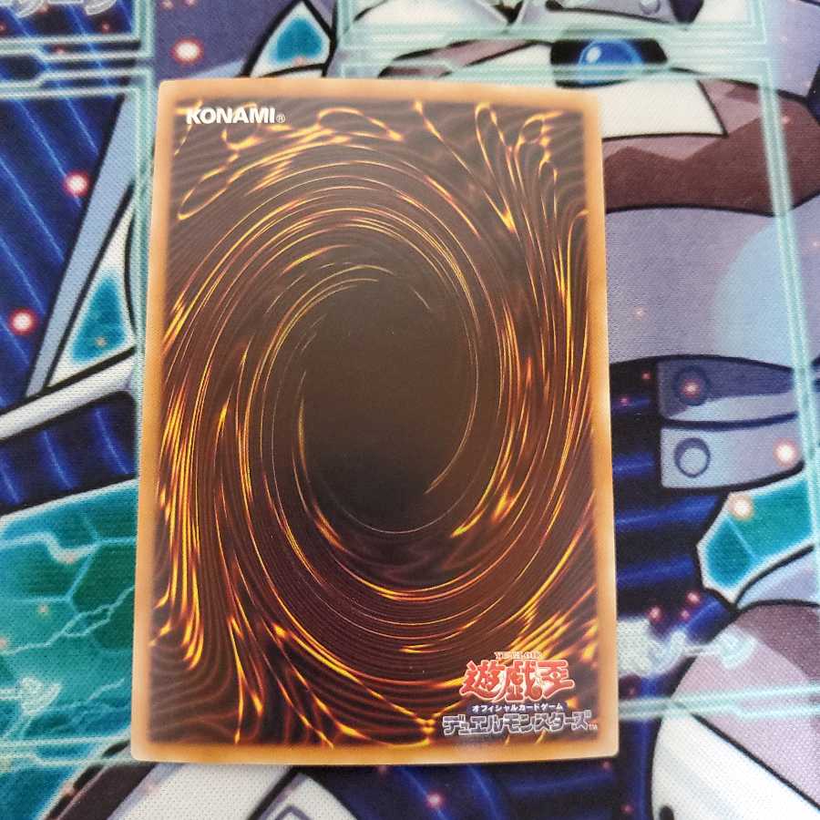 サンダー・ボルト ホログラフィックレア