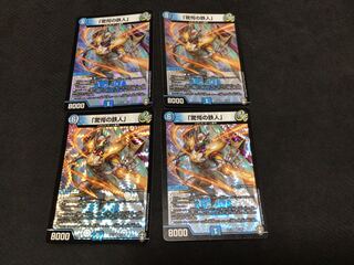 「驚愕の鉄人」マーベラスアイアン4枚セット