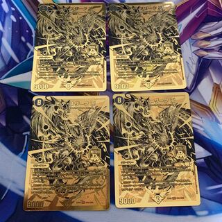 卍 デ・スザーク 卍　4枚セット　金