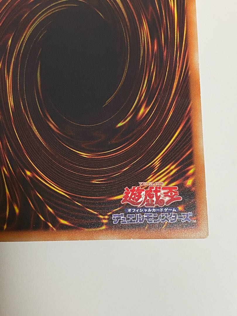 ネオス・フュージョン 20thシークレットレア